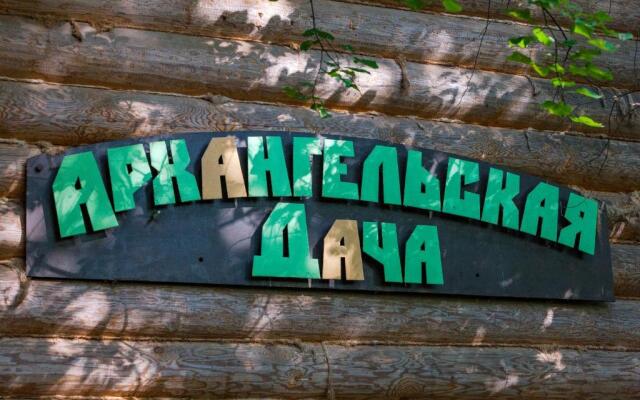 Arhangelskaya Dacha Boutique-hotel