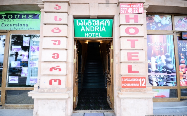Andria Hotel