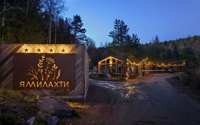 Park-otel' Amilahti