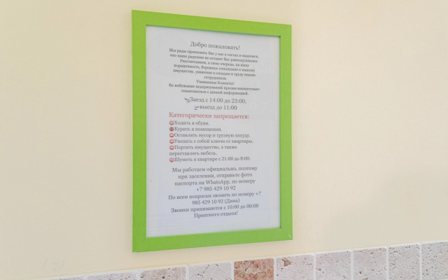 Апартаменты в ЖК Царская Площадь 383-4