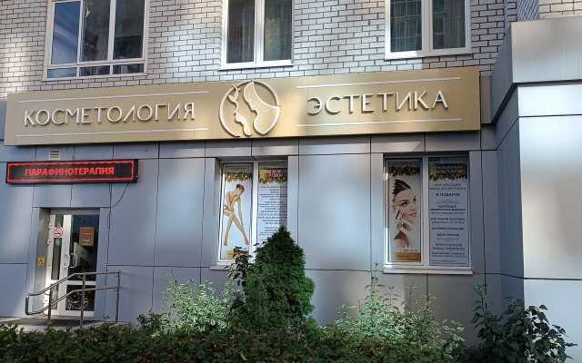 Apartments Bibliotechnaya 45