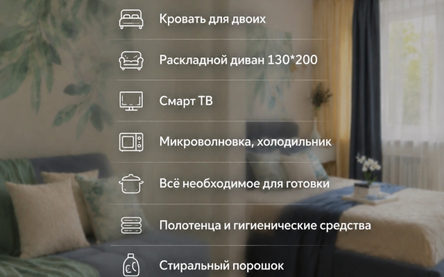 Квартира в историческом центре, Собинова 50к2