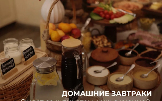 Гостевой дом Дача Белый Берег