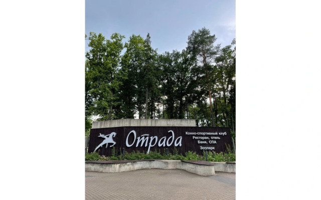 V ZHK Otrada Apartments