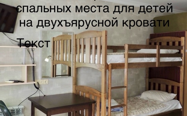 Апартаменты Кокос эллинг 3