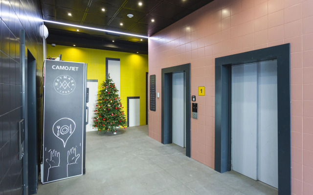 Квартира Уютная 3-шка у аэропорта Внуково