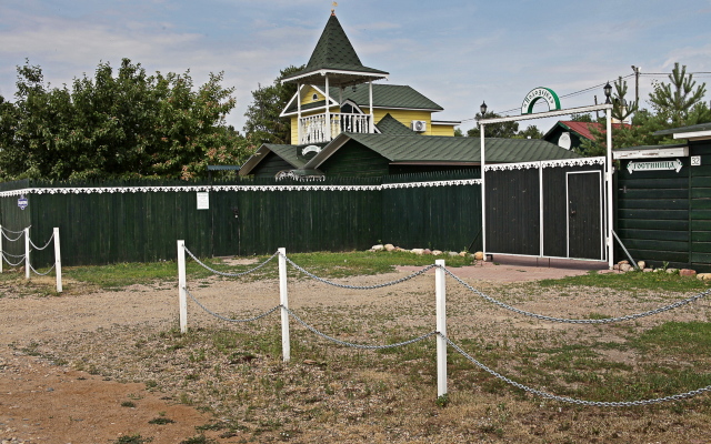 Podozerka Guest House