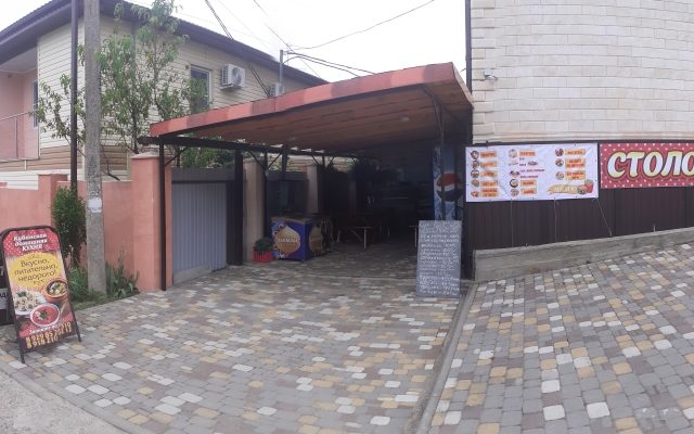 Kristall Guest House