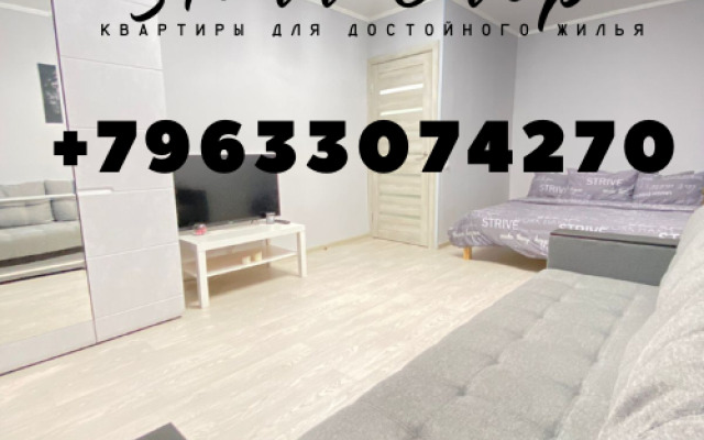 Апартаменты Star Group