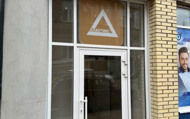 Apartiks Apartments