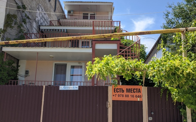 Cascade Guest House