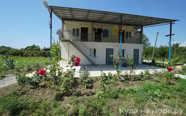 Pioner Guest House