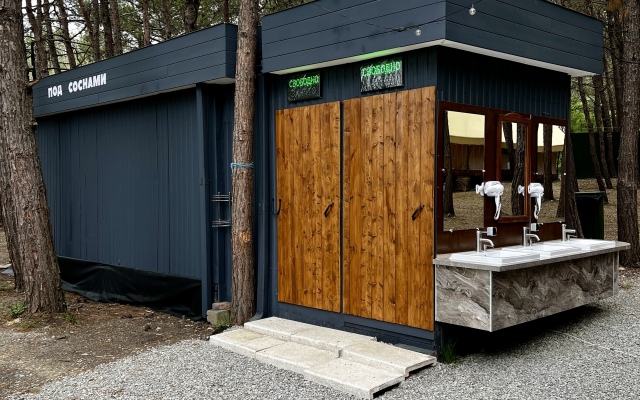 Pod Sosnami Hotel