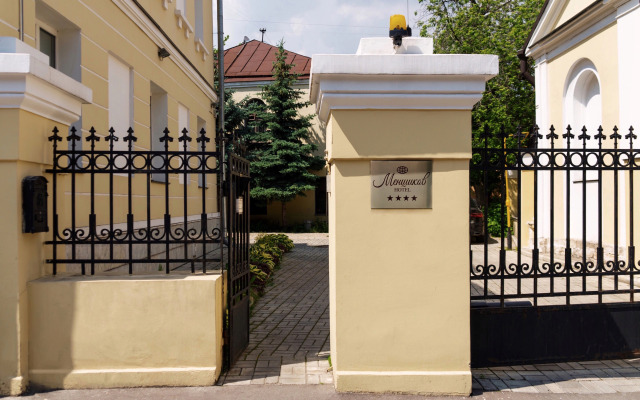 Menshicov Hotel