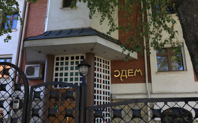 Edem Hotel & Hostel
