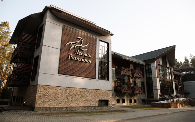 Lesnaya Rapsodiya Hotel