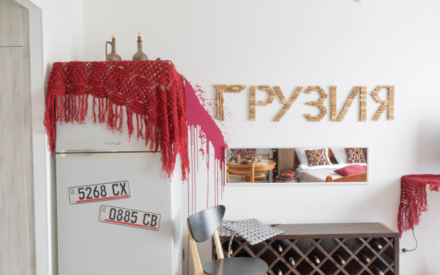 Квартира Лот Грузия Студии MonoPlace