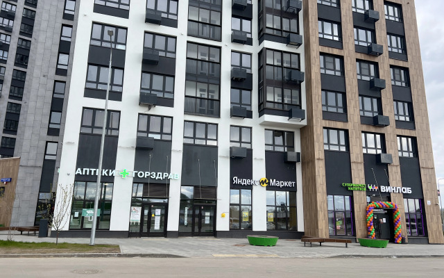 Mistera Gyustava Dobre Flat