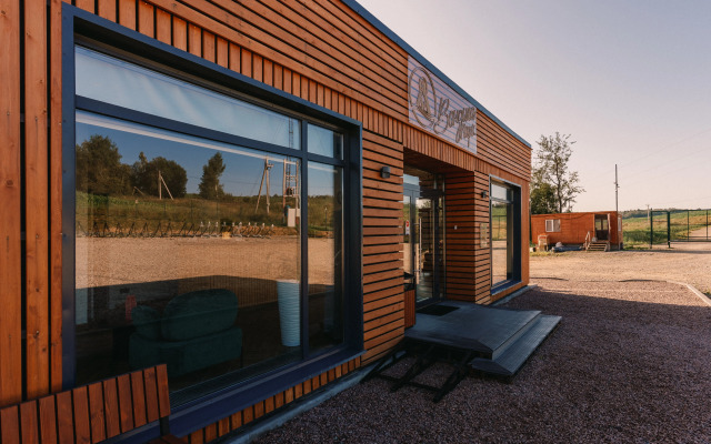 База отдыха Вондига Парк