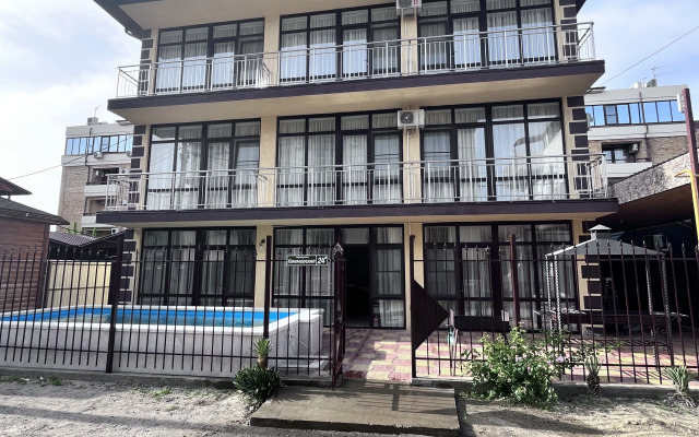 Hristaki Guest House
