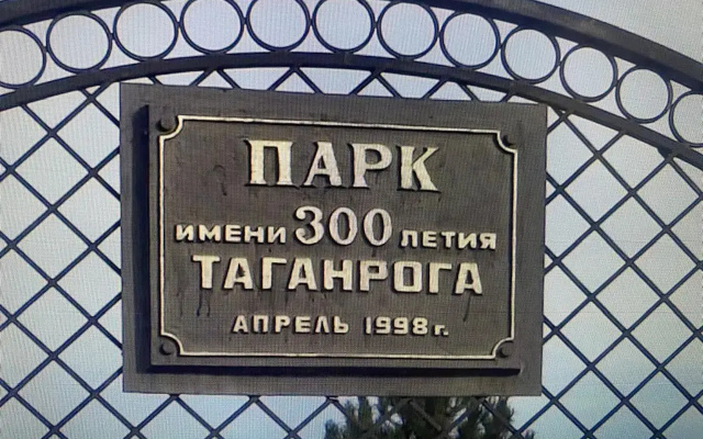 Квартира Уютная 1-комнатная