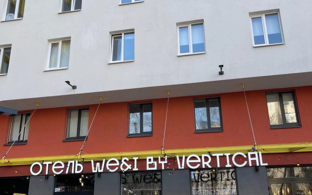 Квартира в Апарт-Отеле Vertikal у Метро Лесная