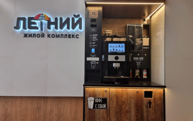 Romantika Dlya Vas Flat