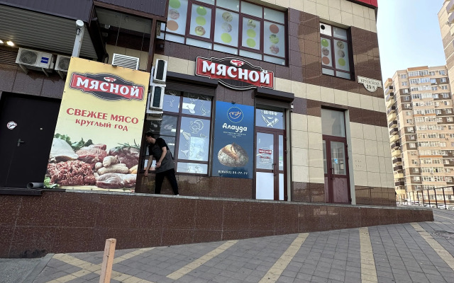 Uyutnaya V Zhk "Shokolad" S Sobstvennoy Okhranyaemoy Territoriey Flat