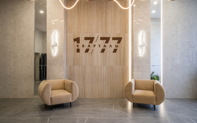 Квартира с панорамным видом