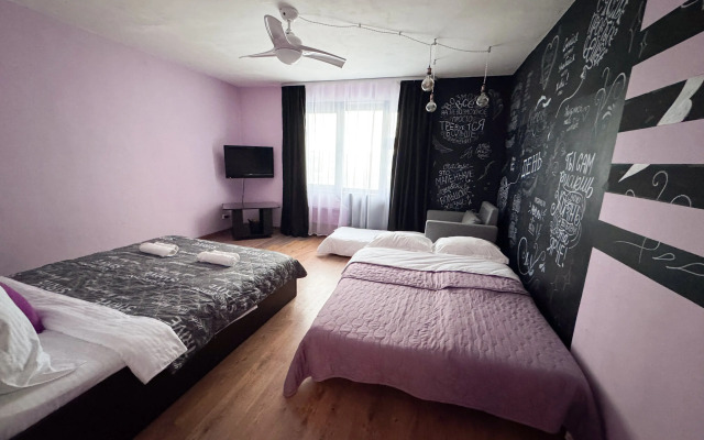 Апартаменты Уютный Горский