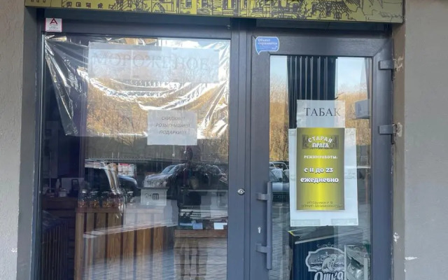 Квартира Стильная на Набережной