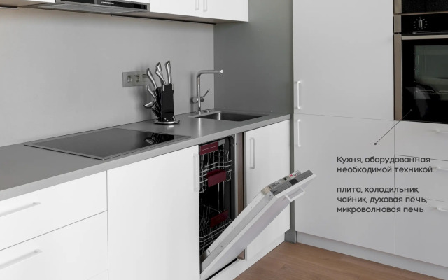 Апартаменты Москва Сити уютная студия 58 этаж