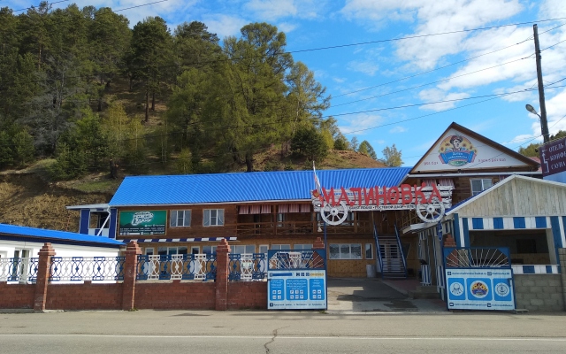 Malinovka Guest House