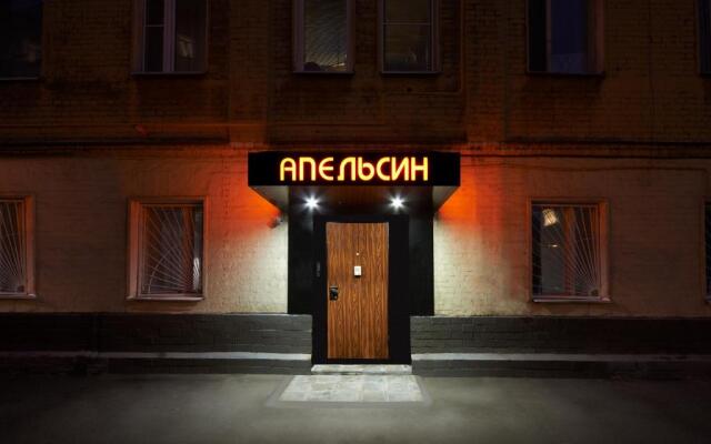 Гостиница Апельсин на Шаболовской в Москве отзывы, цены и фото номеров - забронировать гостиницу Апельсин на Шаболовской онлайн Москва
