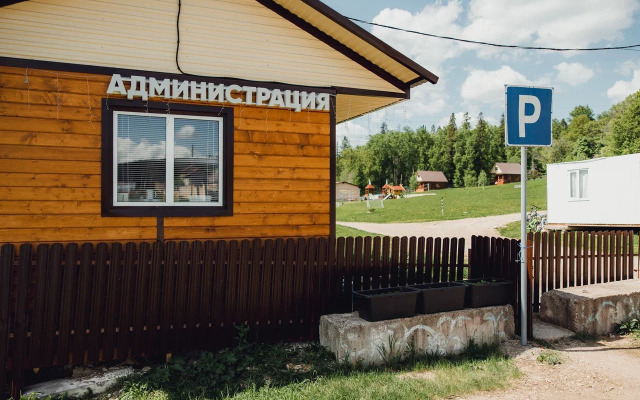 CAO Krasnyj Klyuch Recreation camp