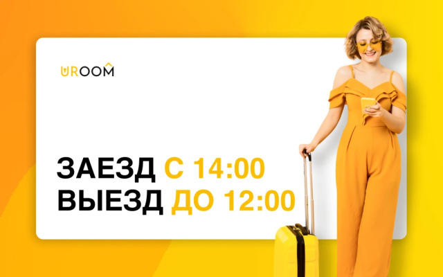 Uroom Econom Apartments