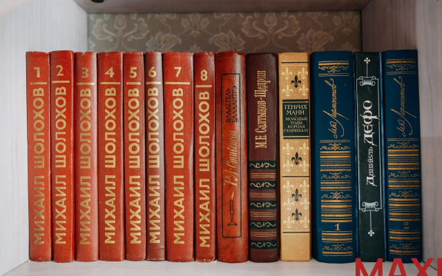 Апартаменты Maxi Двухкомнатные