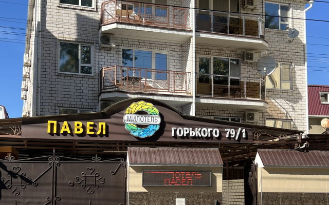 Pavel Guest House