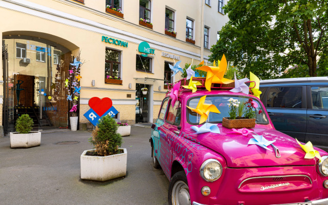 izzzi 3* U Gostinogo Dvora Hotel