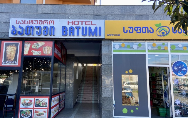 Отель Batumi Hotel