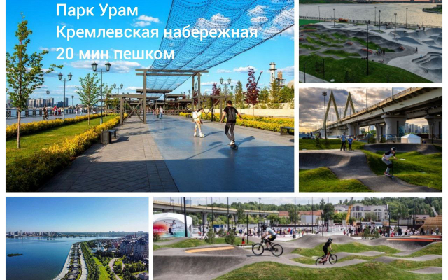 Апартаменты двухкомнатные в центре Казани