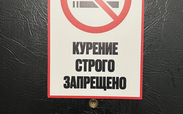 Квартира Уютная район ККБ