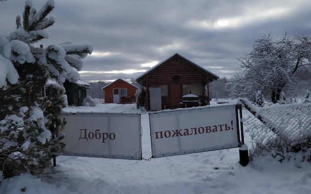 Kosokhnovo Guest House