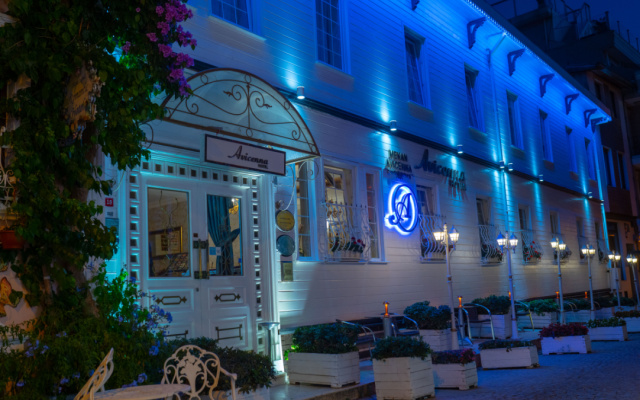 Avicenna  Sultanahmet