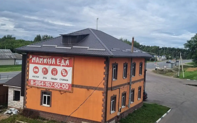 Mamin Uyut Recreation Camp