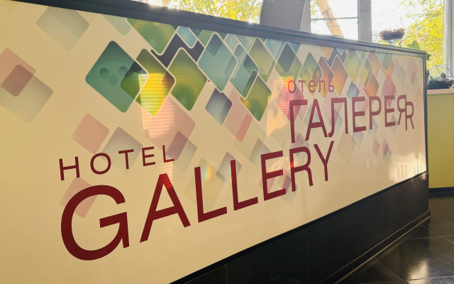 Galery Hotel (Sakura)