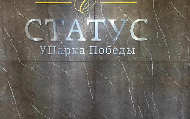 Studiya U Parka Pobedy Flat