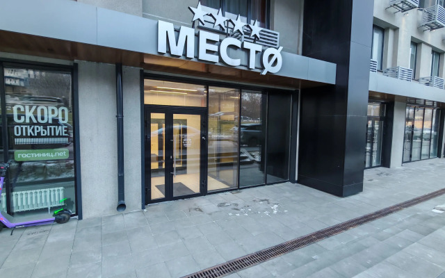 Апартаменты в Центре Новосибирска