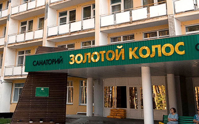 Zolotoj Kolos Guest house