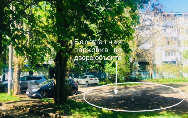 Southern City Flat APartments